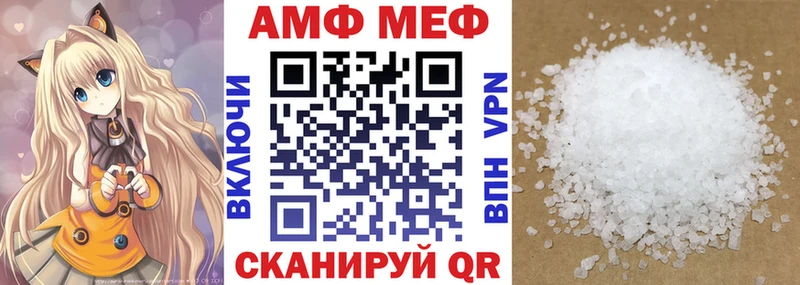 АМФЕТАМИН VHQ Кострома