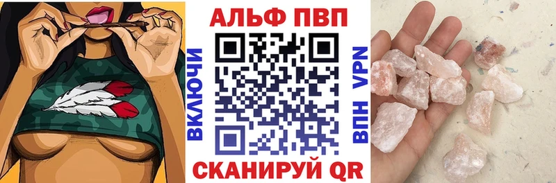 площадка как зайти  Кострома  Alfa_PVP Соль  как найти закладки 