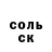 Амфетамин 97% Elena Reverdy