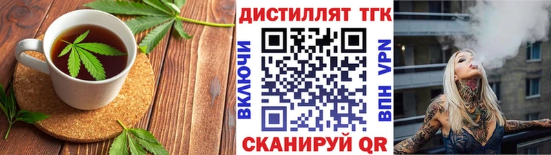 Еда ТГК марихуана  Кострома 