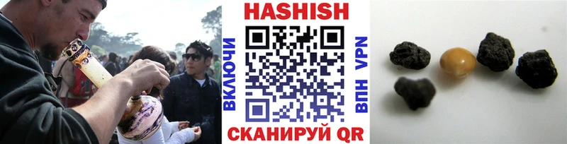 магазин продажи   Кострома  ГАШИШ хэш 