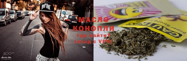 таблы Бронницы