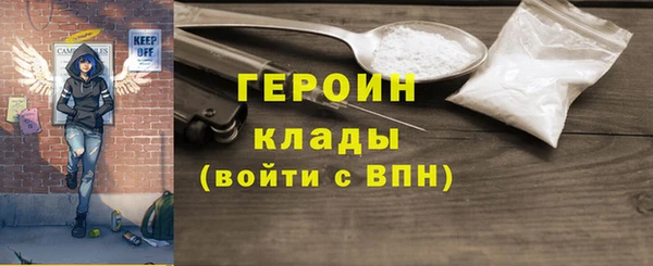 кокс Богородск