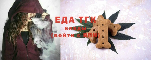 марихуана Бугульма