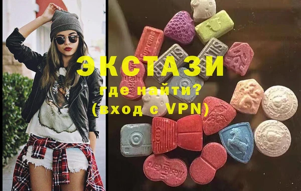 мефедрон мука Богородицк