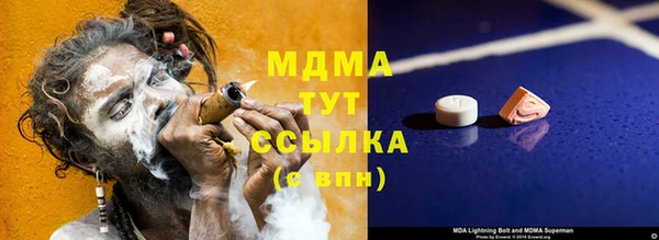 кокс Богородск