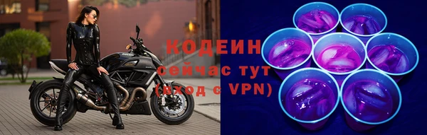 таблы Бронницы