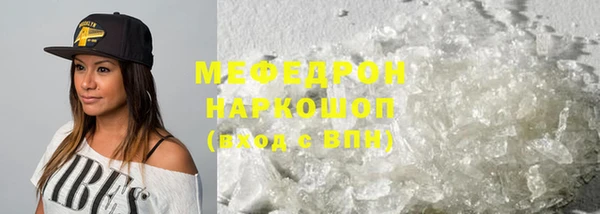 кокс Богородск