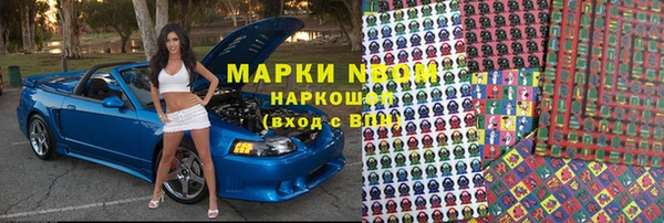 марихуана Бугульма