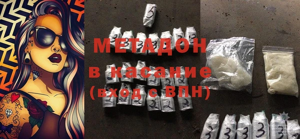 кокс Богородск