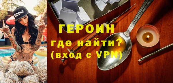 мефедрон мука Богородицк