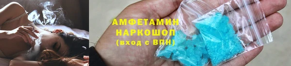 кокс Богородск