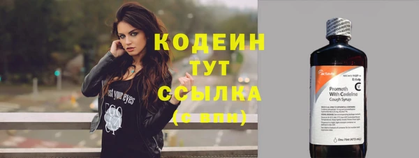 кокс Богородск