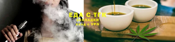 мефедрон мука Богородицк