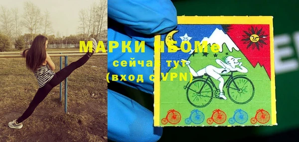марихуана Бугульма