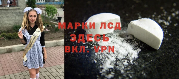 мефедрон мука Богородицк