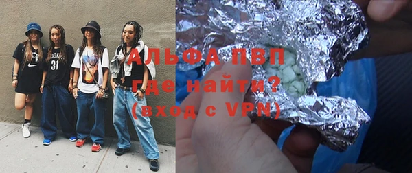 мефедрон мука Богородицк