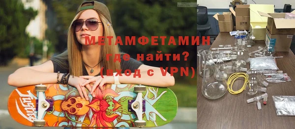 марихуана Бугульма