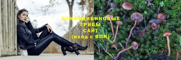 марихуана Бугульма