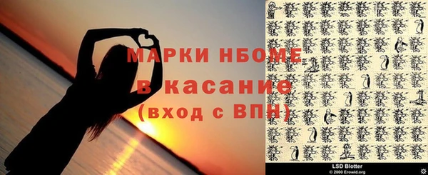 мефедрон мука Богородицк