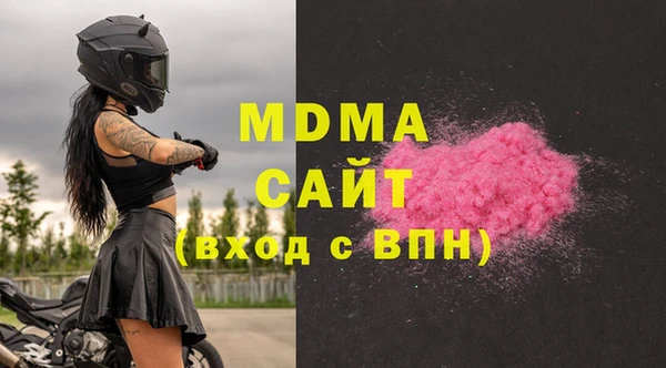 таблы Бронницы