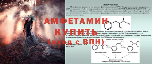 марихуана Бугульма