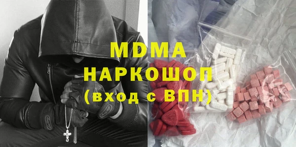 таблы Бронницы
