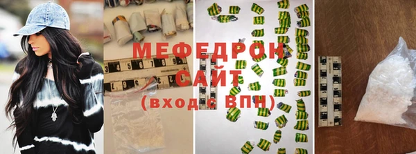 мефедрон мука Богородицк