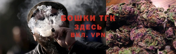 кокс Богородск
