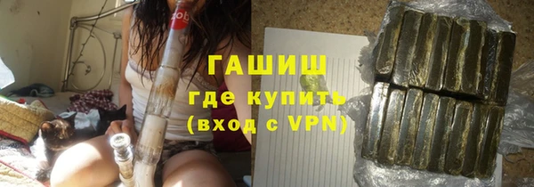 мефедрон мука Богородицк
