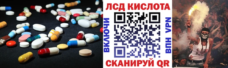 LSD-25 экстази ecstasy  kraken зеркало  дарк нет наркотические препараты  Кострома 