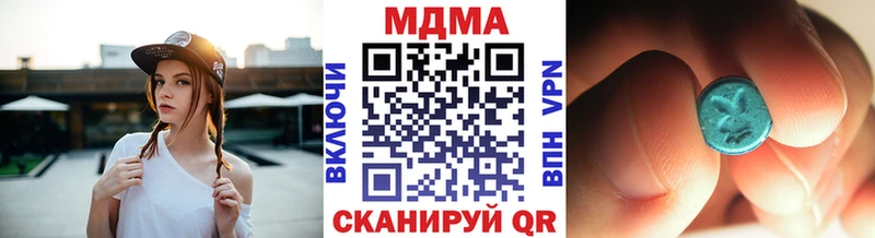 MDMA crystal  ОМГ ОМГ ONION  Кострома 
