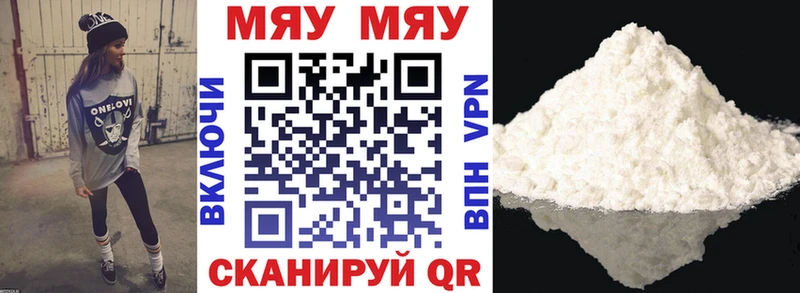МЕФ VHQ  ОМГ ОМГ как зайти  Кострома 