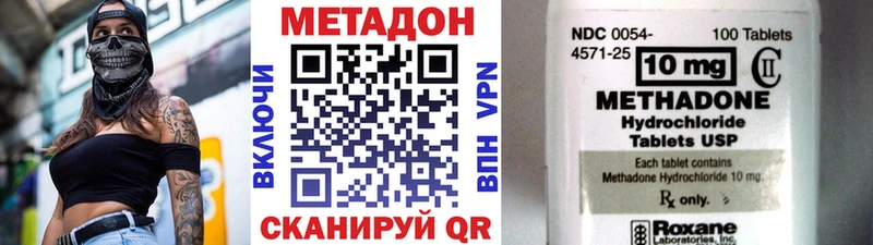 Метадон мёд  где купить наркоту  Кострома 
