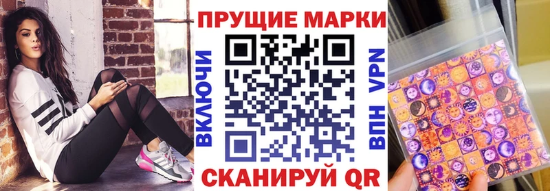 Марки NBOMe 1,8мг  Кострома 